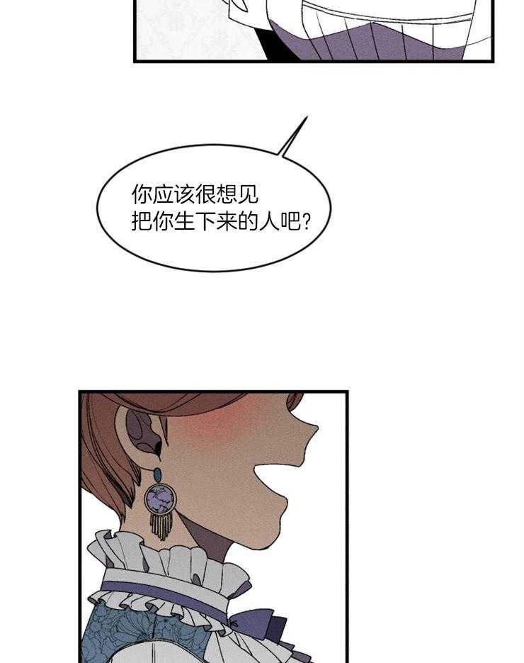 第55话_留给你的遗产26