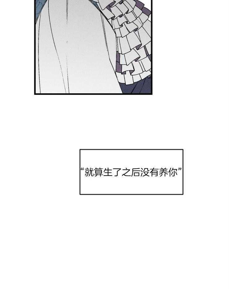 第55话_留给你的遗产27