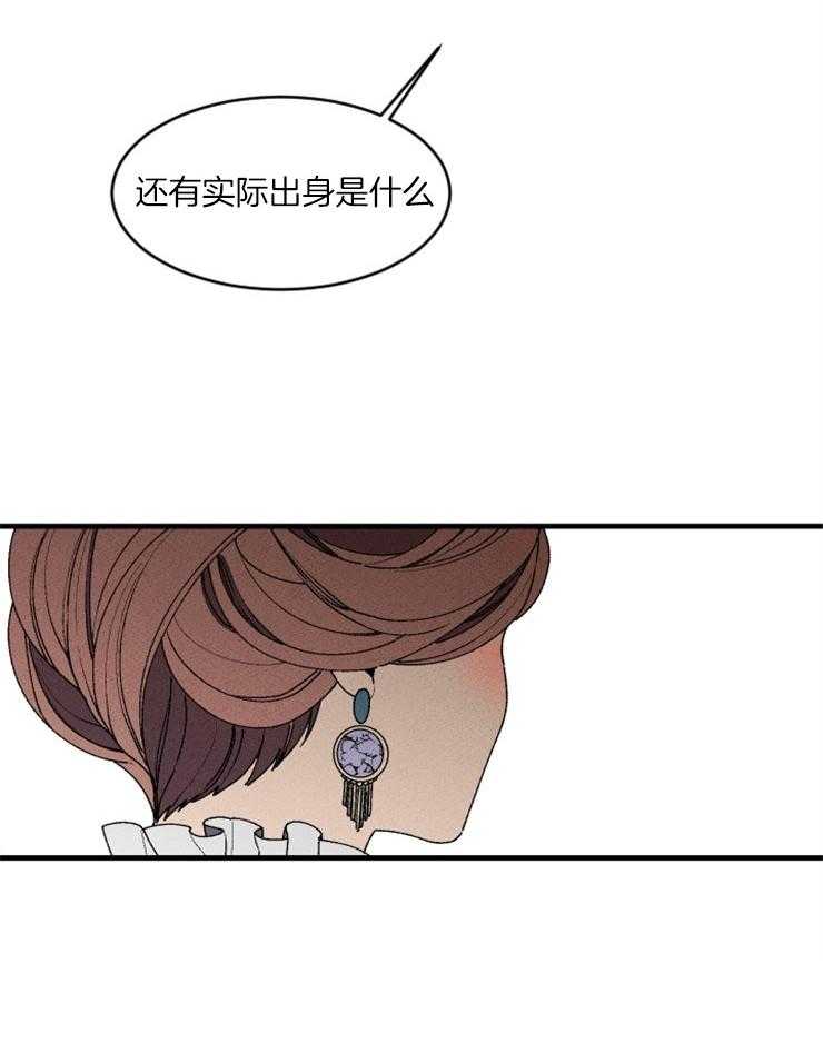 第55话_留给你的遗产31