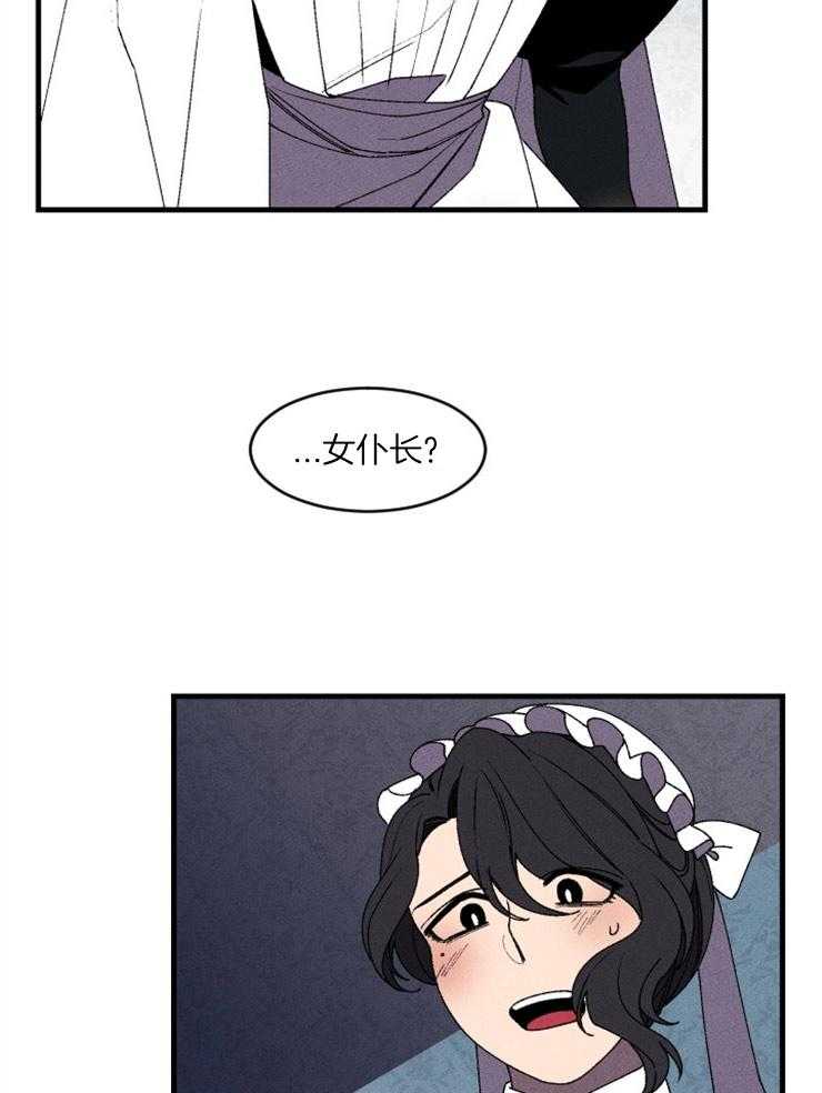 第55话_留给你的遗产7