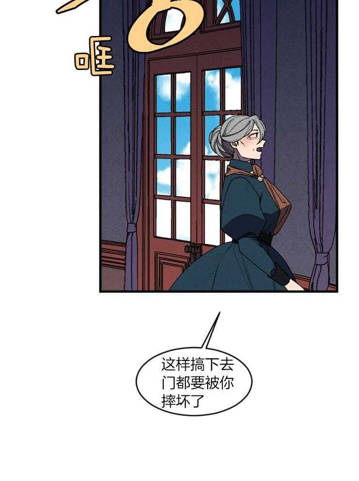 第54话_对她的威胁11
