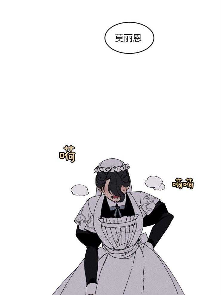第54话_对她的威胁12