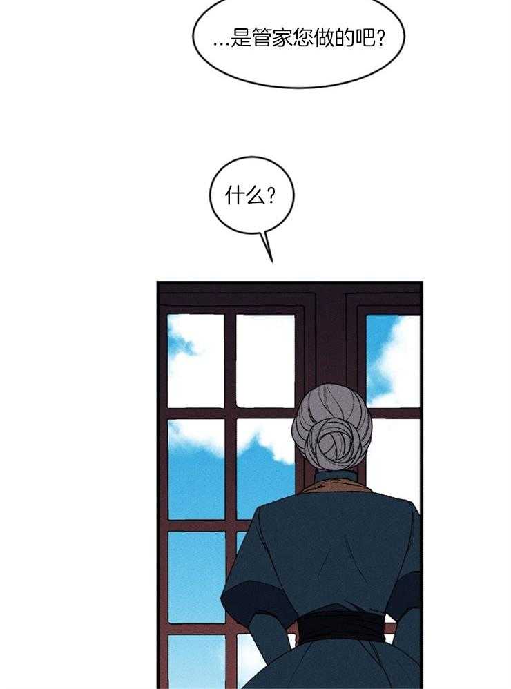 第54话_对她的威胁14