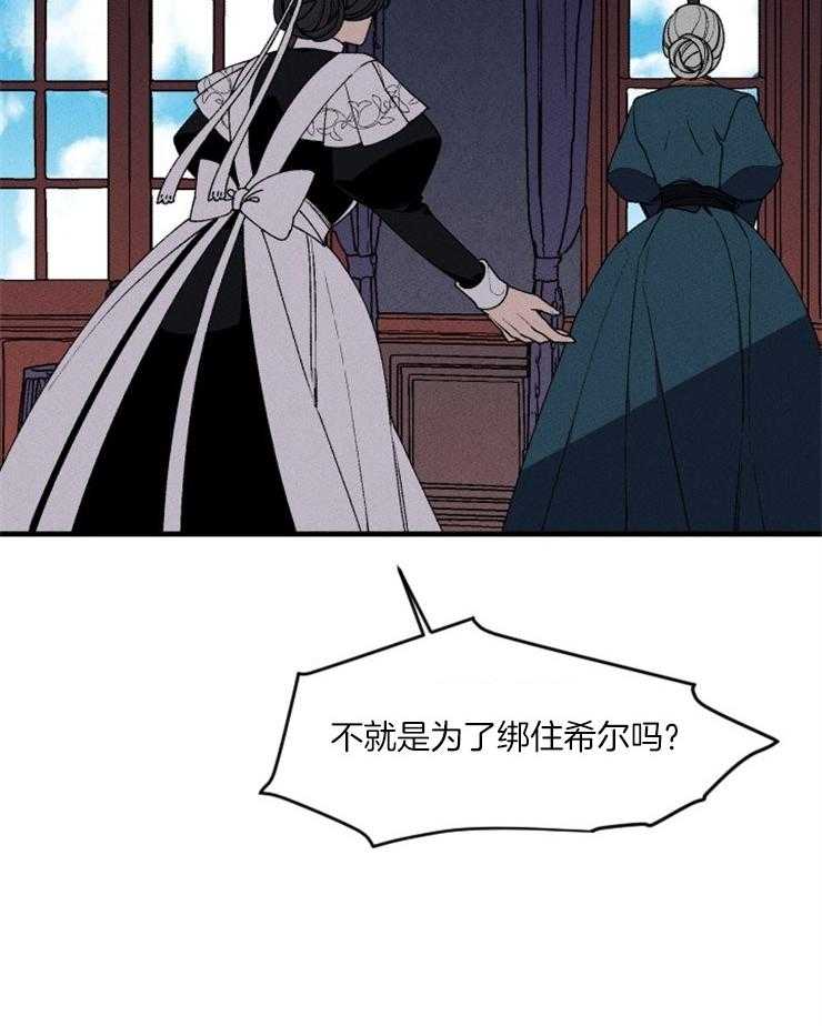 第54话_对她的威胁20