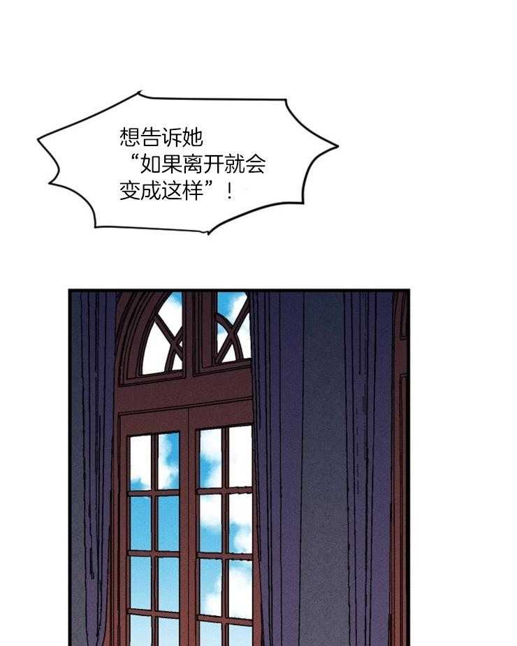 第54话_对她的威胁21