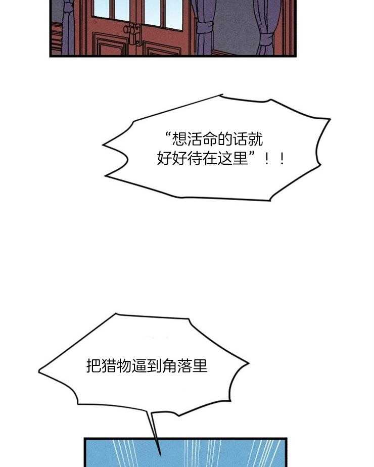 第54话_对她的威胁22