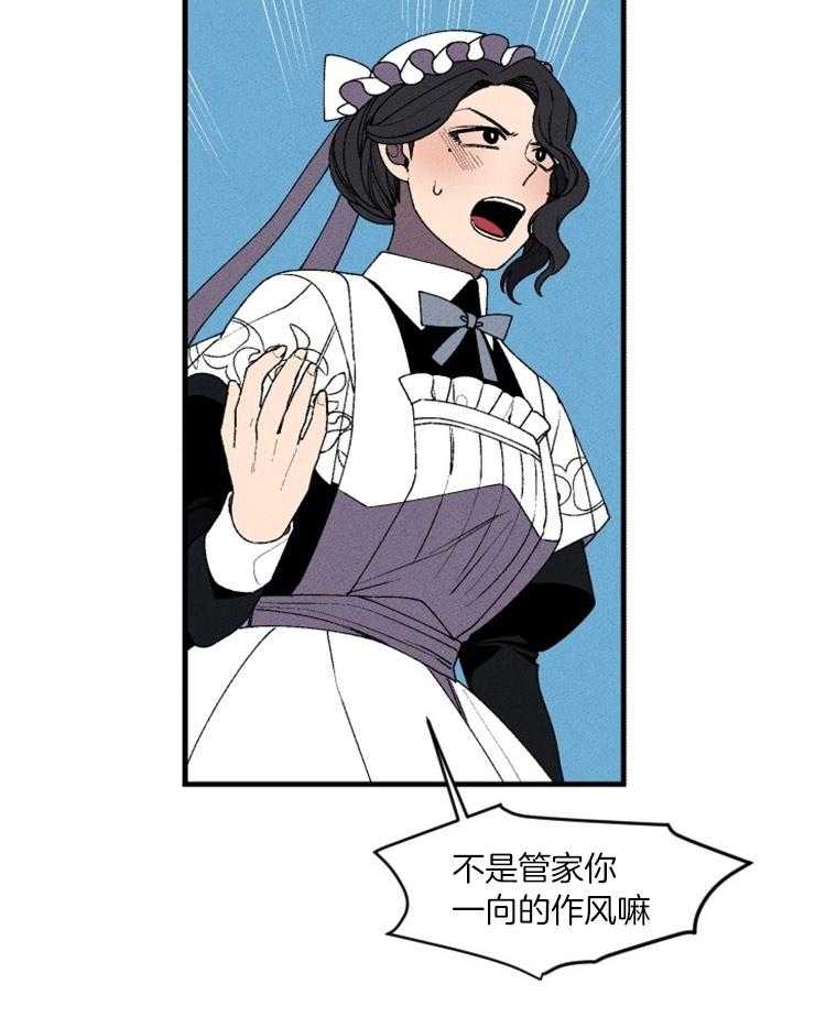 第54话_对她的威胁23