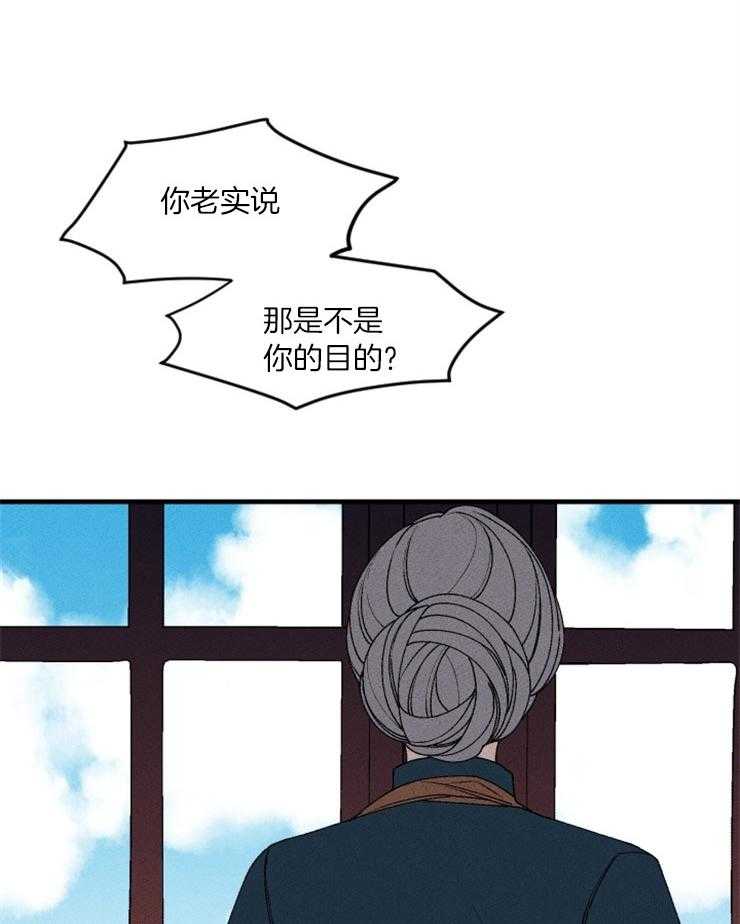 第54话_对她的威胁24