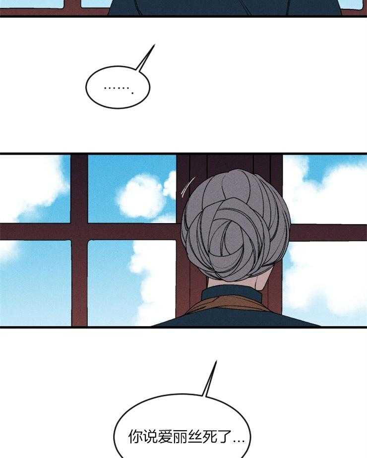 第54话_对她的威胁25