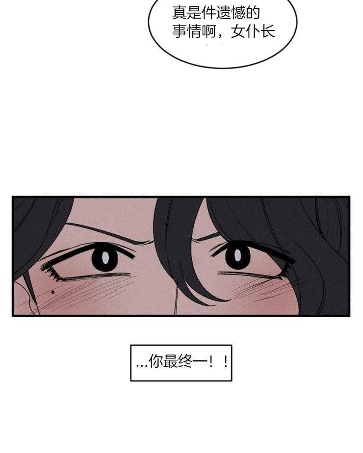 第54话_对她的威胁27