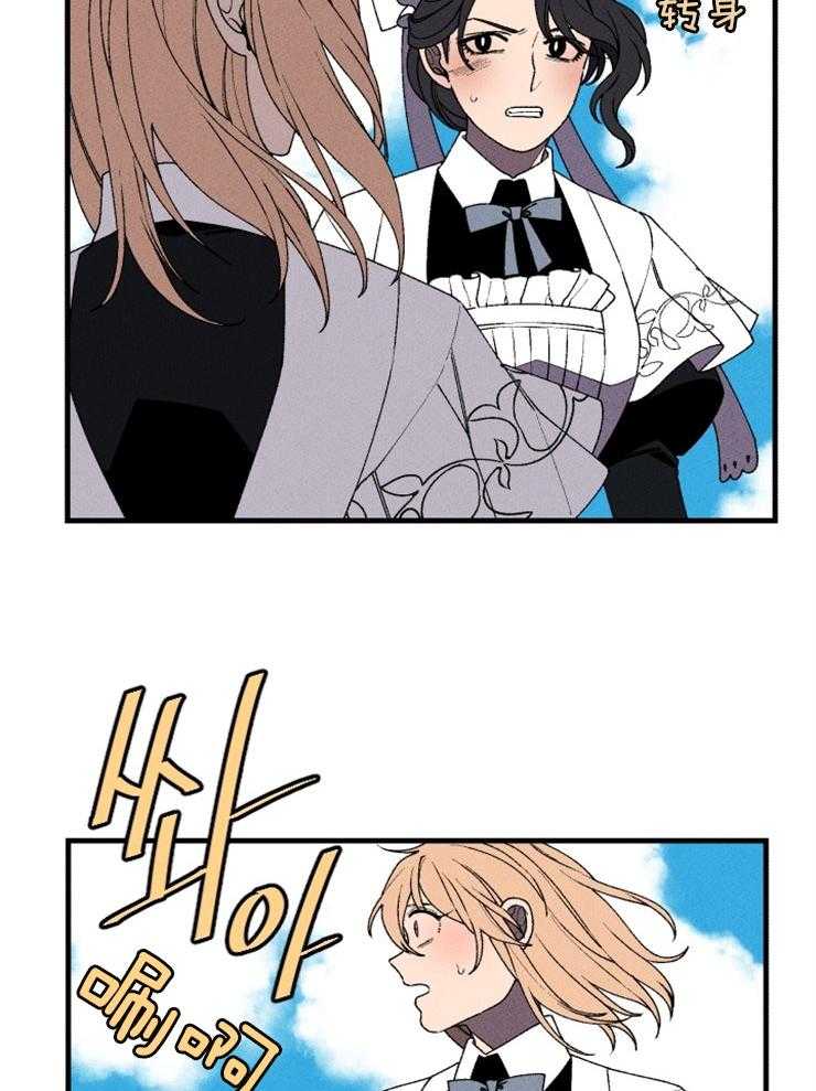 第54话_对她的威胁3