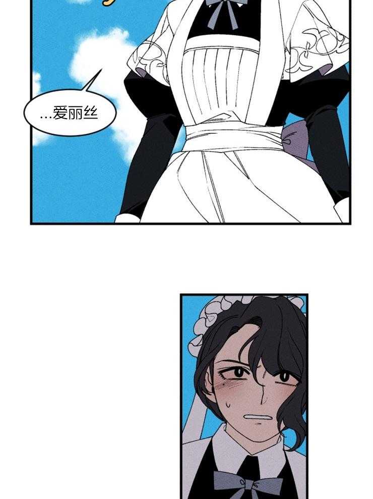 第54话_对她的威胁4