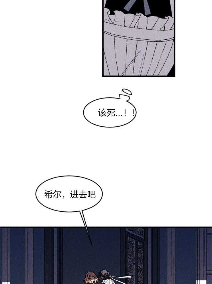 第54话_对她的威胁5
