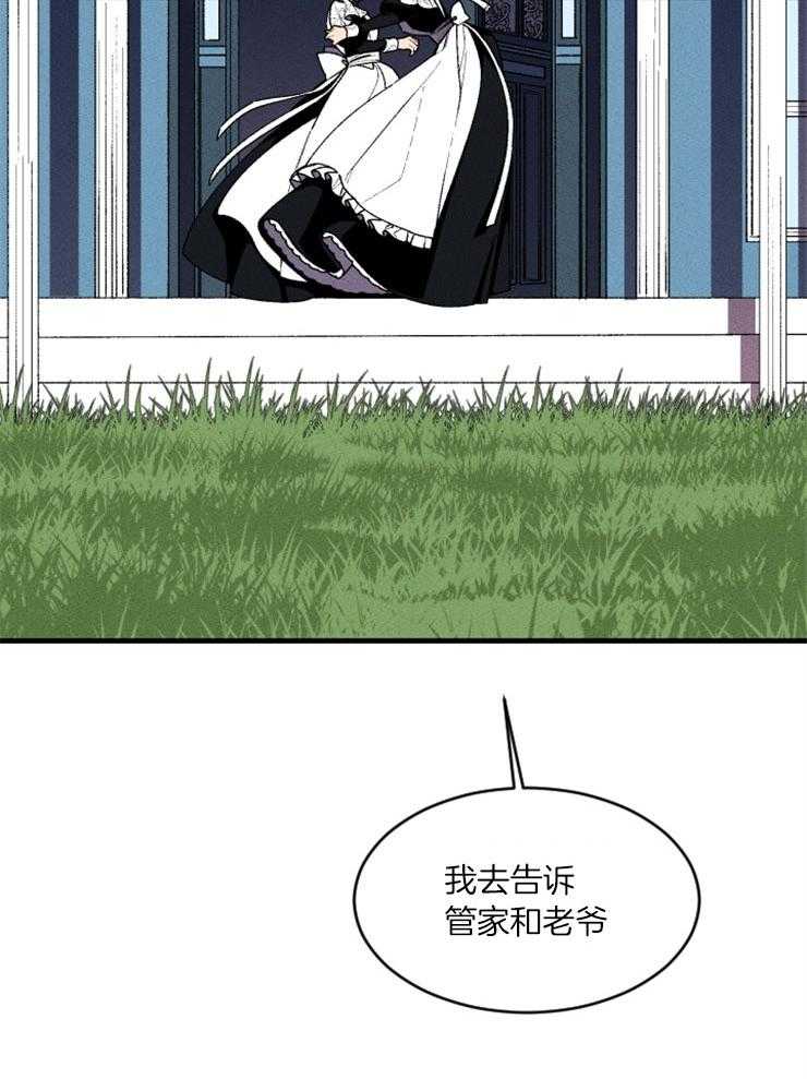 第54话_对她的威胁6