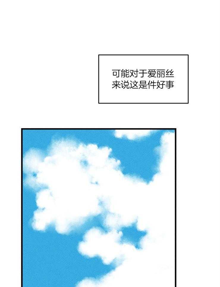 第53话_去看大海10
