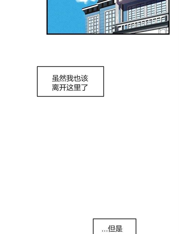 第53话_去看大海12