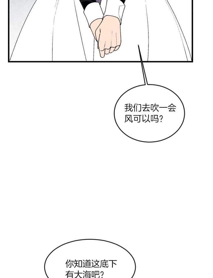 第53话_去看大海24