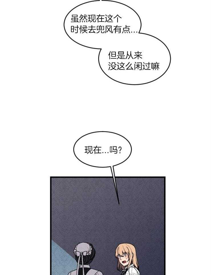第53话_去看大海26