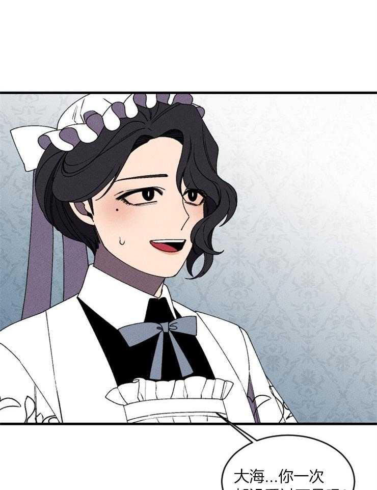 第53话_去看大海29