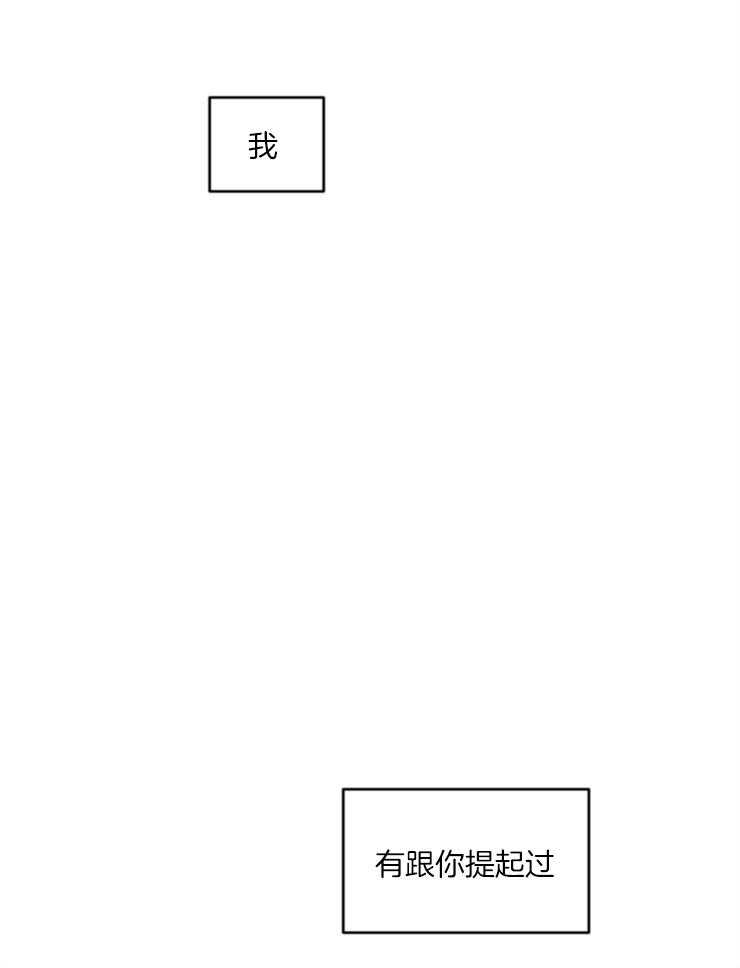 第53话_去看大海31