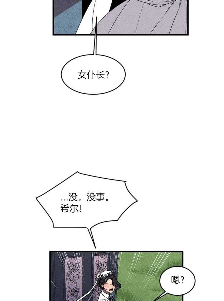 第53话_去看大海37