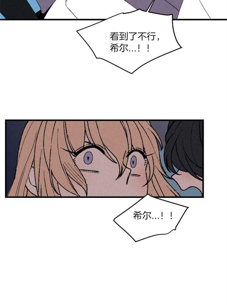 第53话_去看大海40