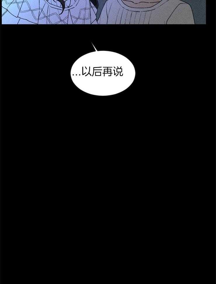 第52话_离职了11