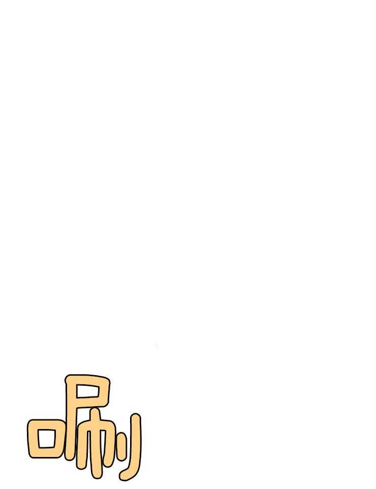 第52话_离职了20