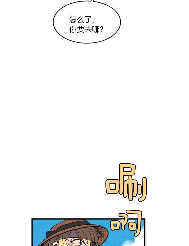 第52话_离职了25