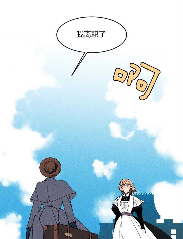 第52话_离职了28