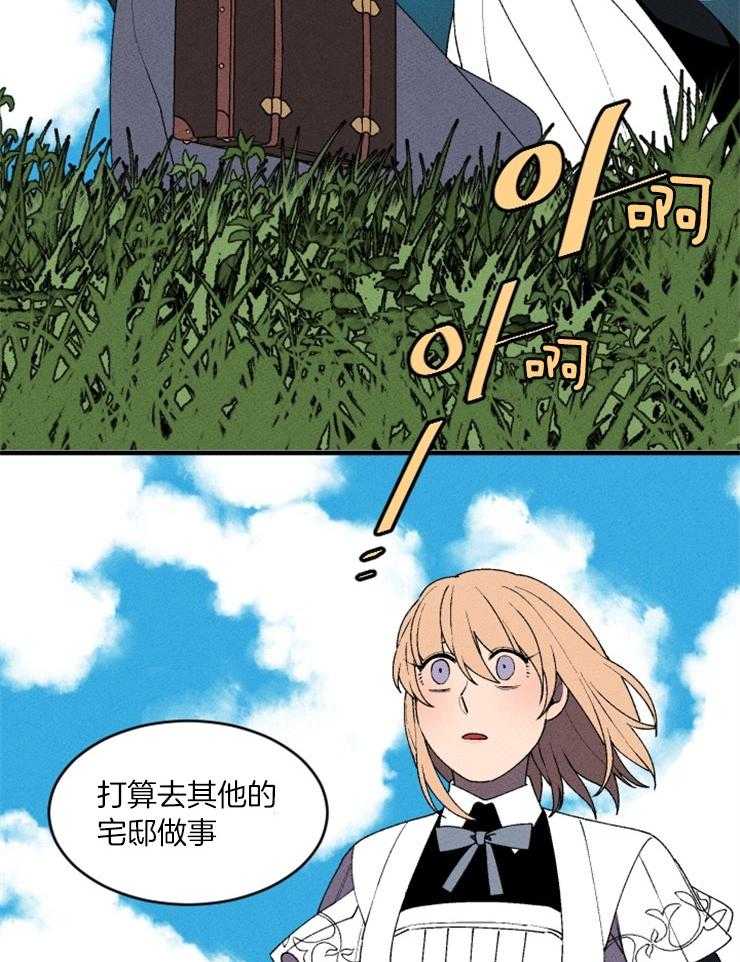 第52话_离职了29