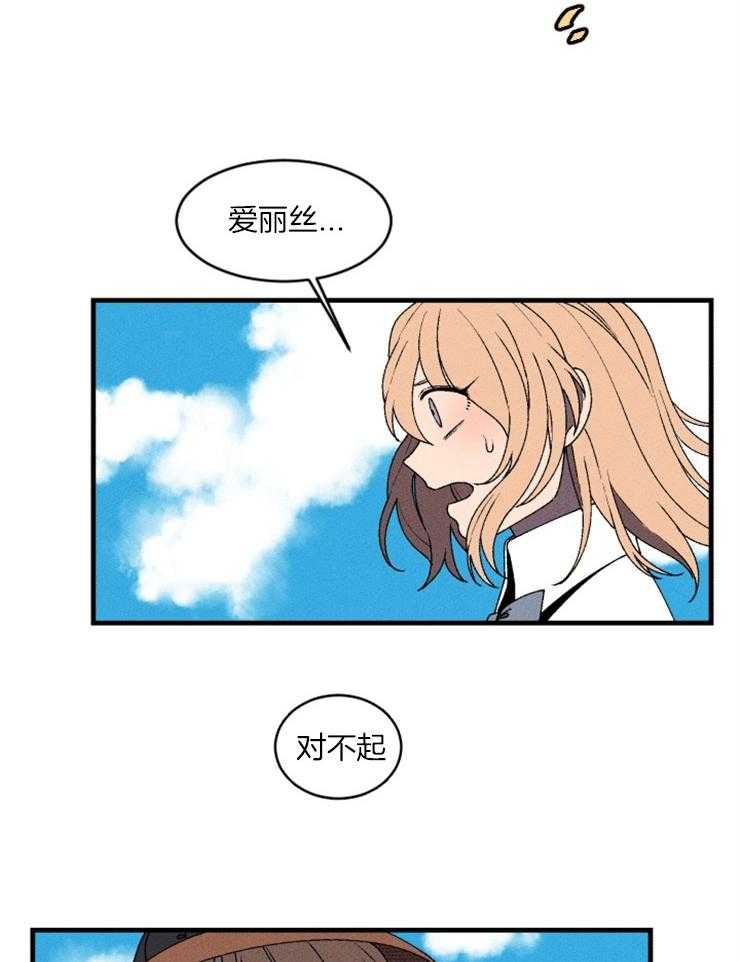第52话_离职了32