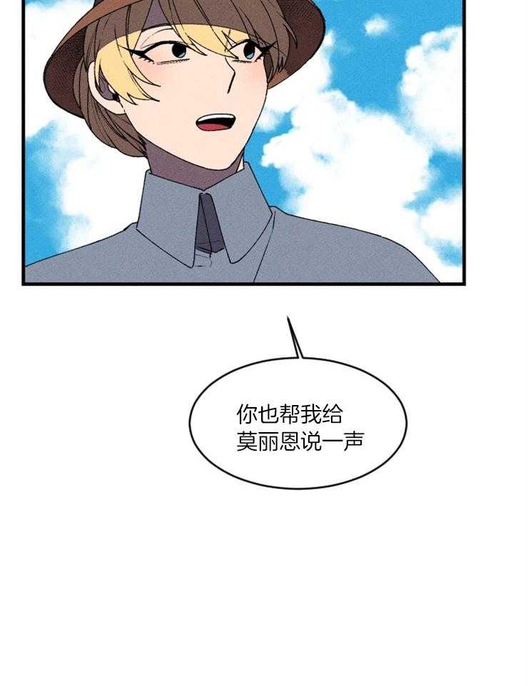 第52话_离职了33
