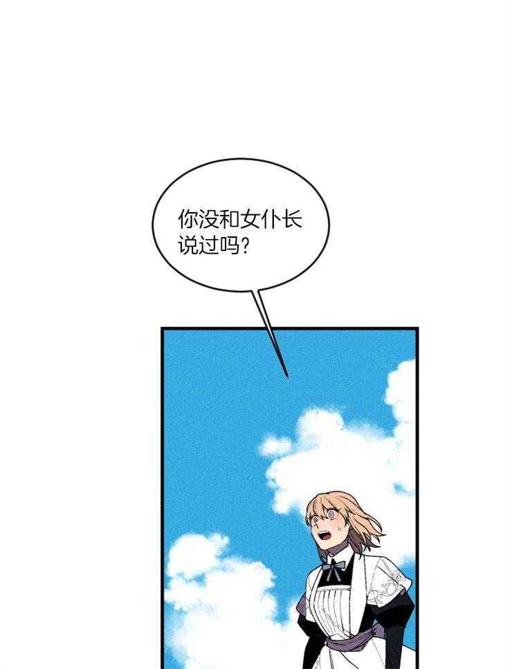 第52话_离职了34