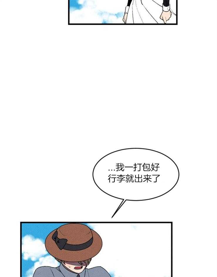 第52话_离职了35