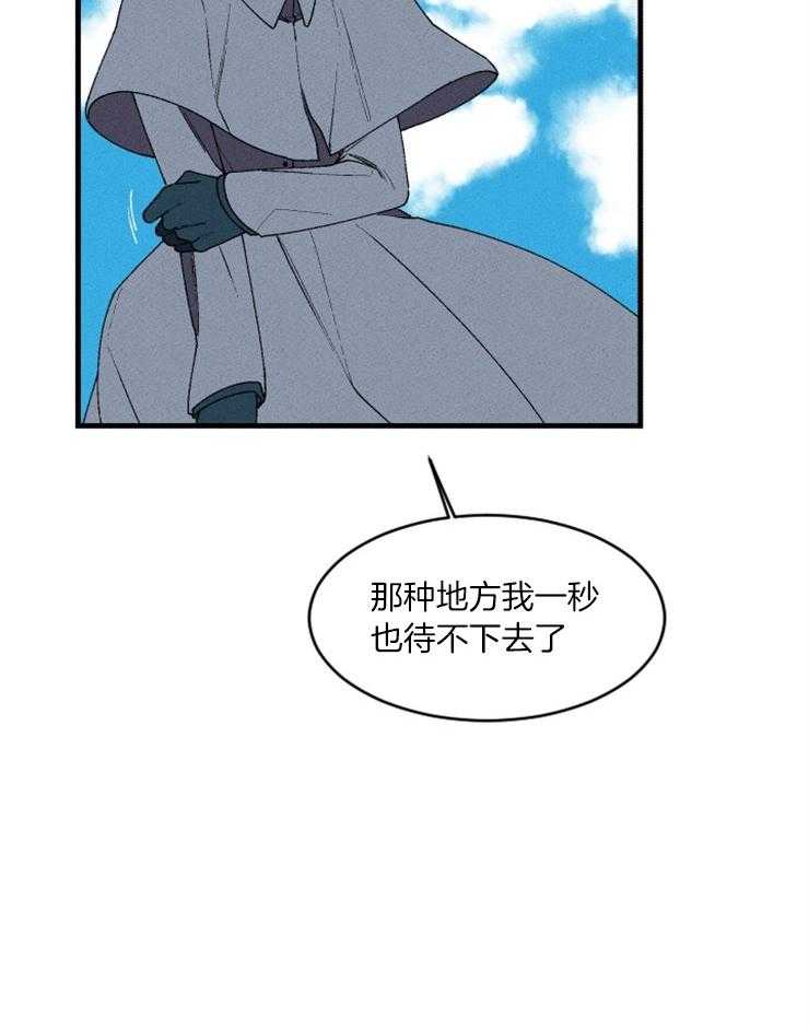 第52话_离职了36