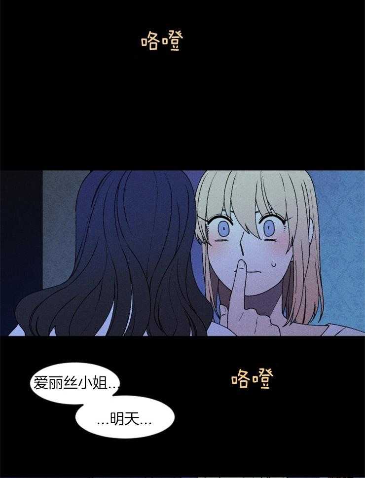 第52话_离职了7
