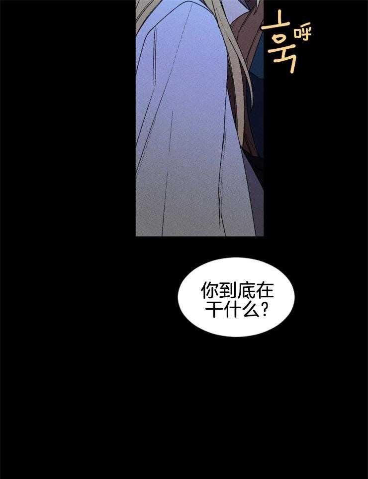 第51话_狼人出现10