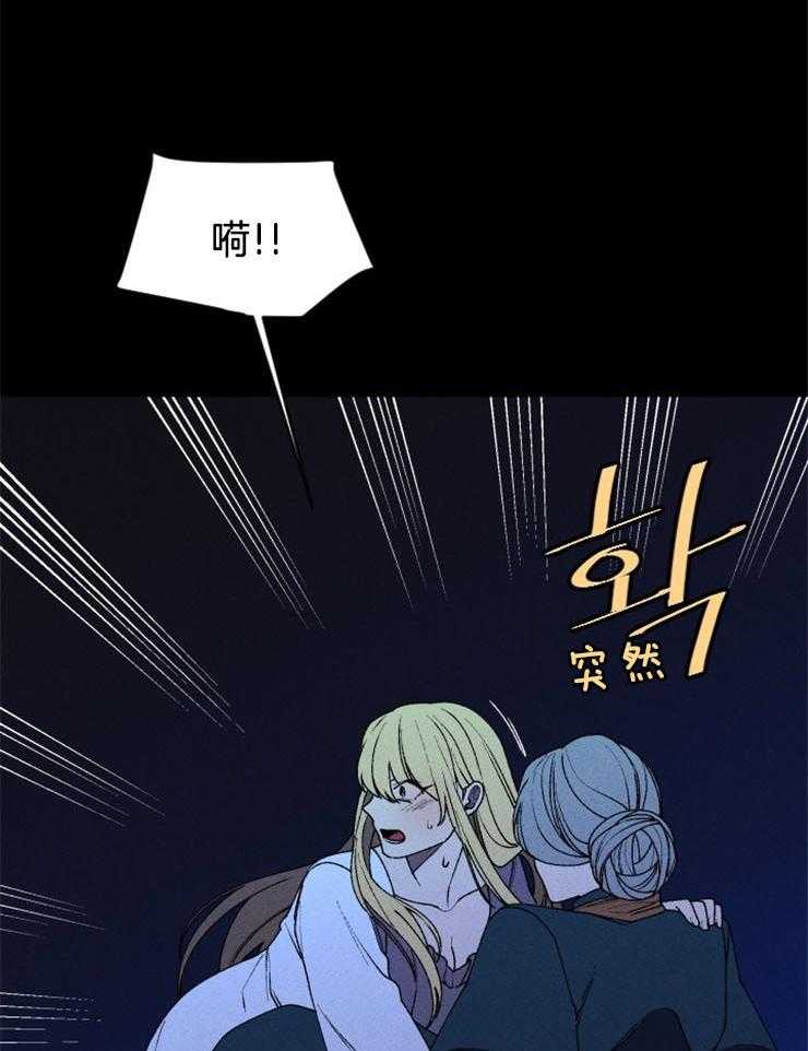第51话_狼人出现11