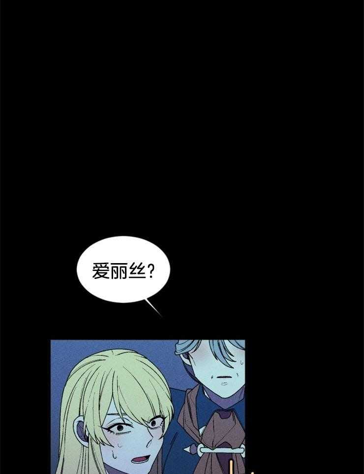 第51话_狼人出现14