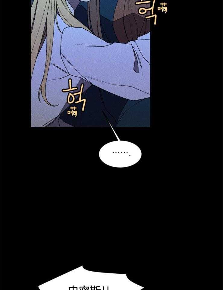 第51话_狼人出现15