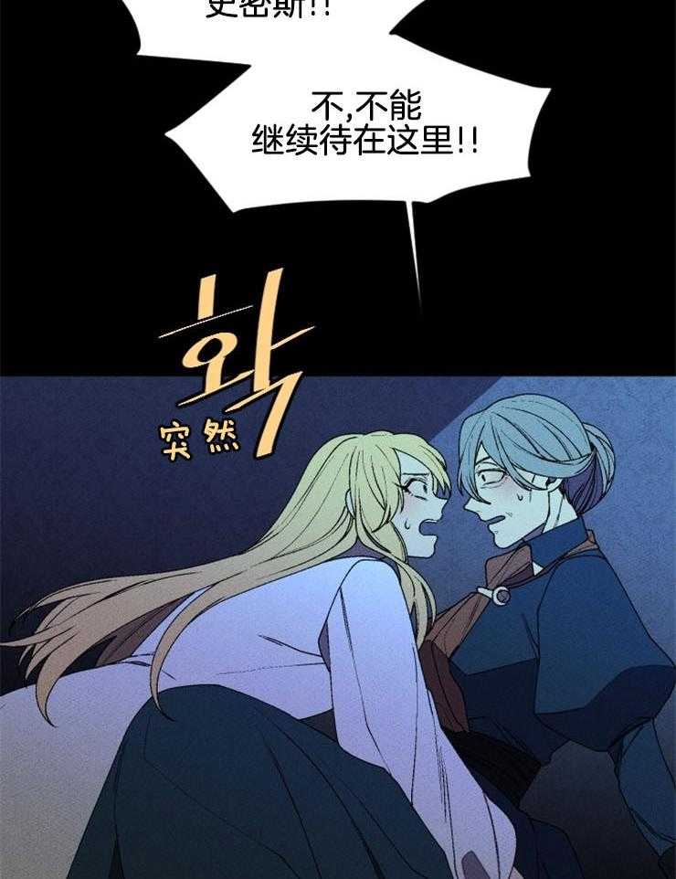 第51话_狼人出现16