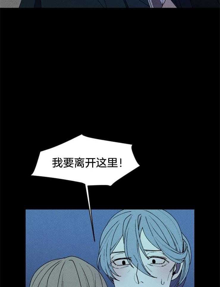 第51话_狼人出现17