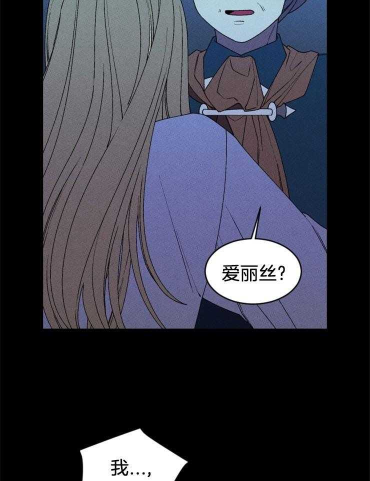 第51话_狼人出现18