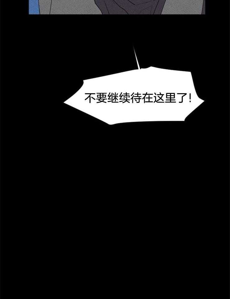 第51话_狼人出现20