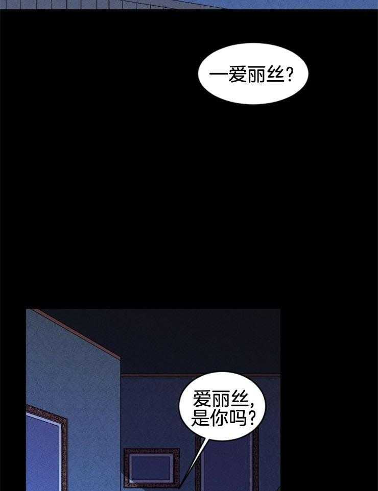 第51话_狼人出现22
