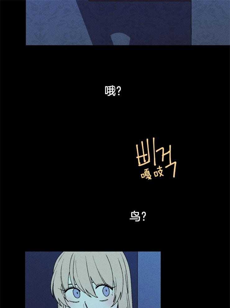 第51话_狼人出现27