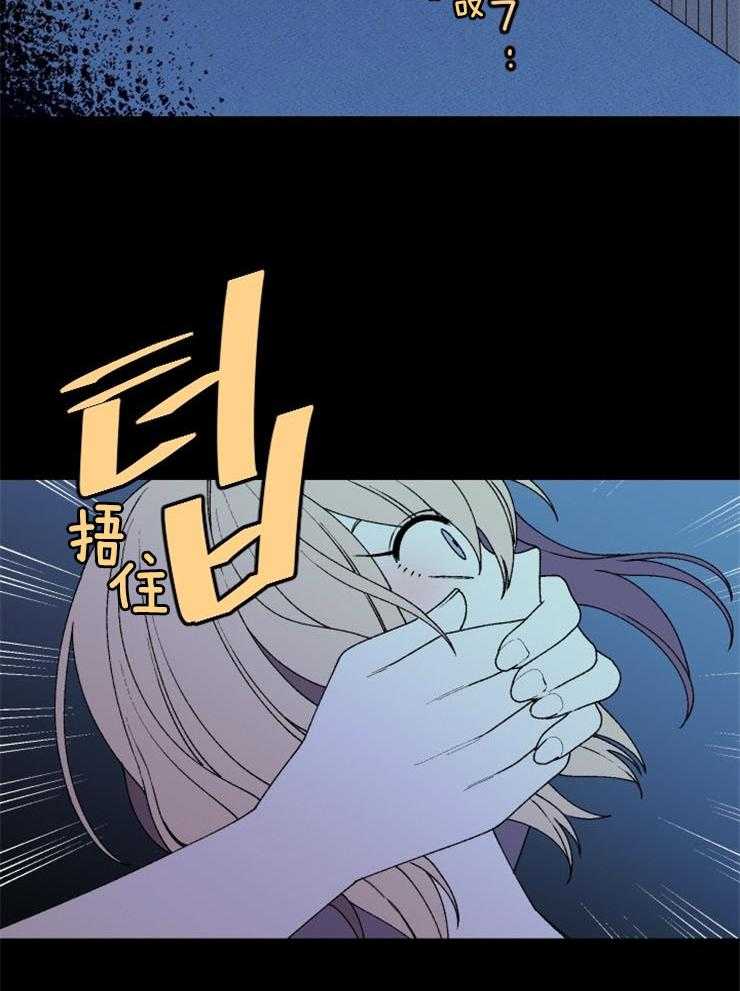 第51话_狼人出现30