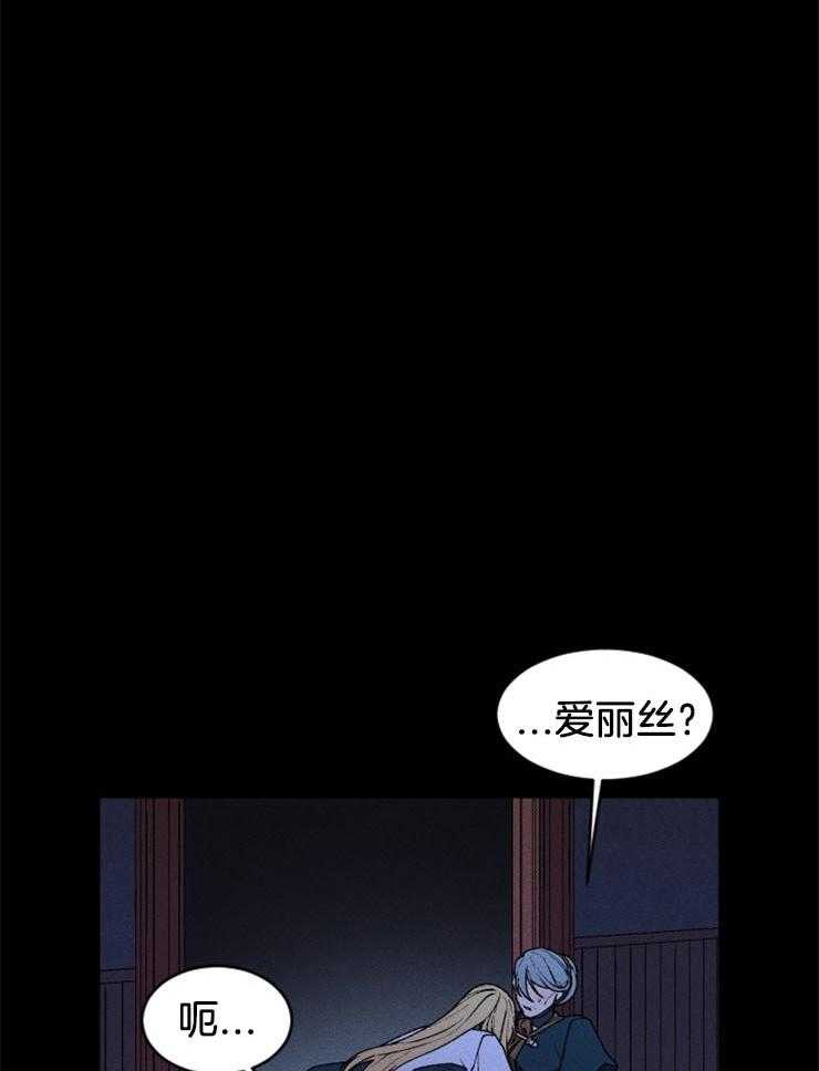 第51话_狼人出现8