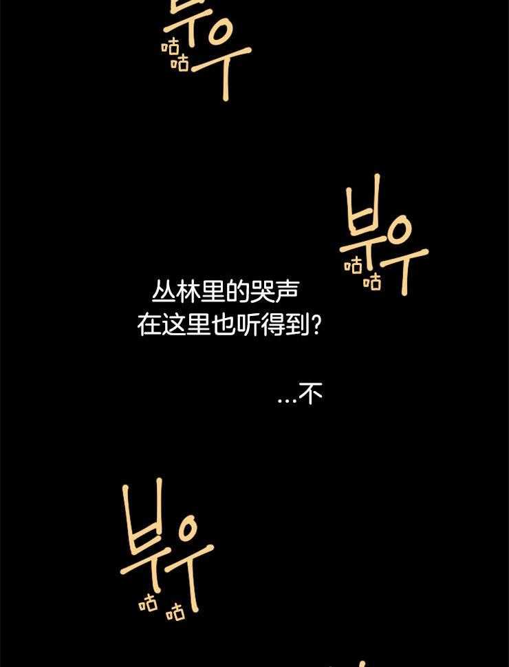 第50话_波涛的声音1